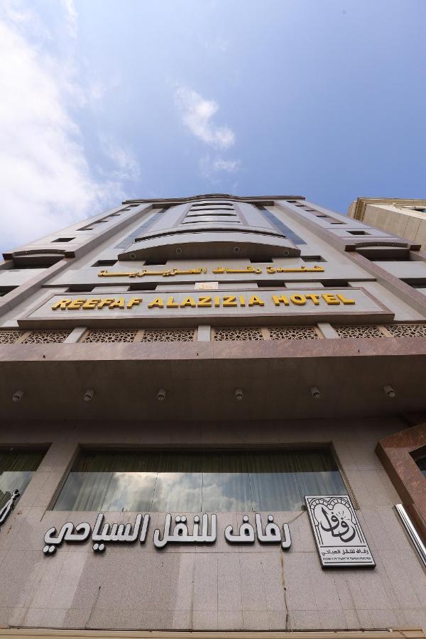Reefaf Alaziziah Hotel Mecca Екстер'єр фото